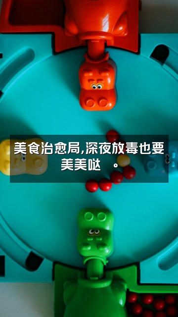 抖音美美助眠视频封面:美食治愈局,深夜放毒也要美美哒🍰